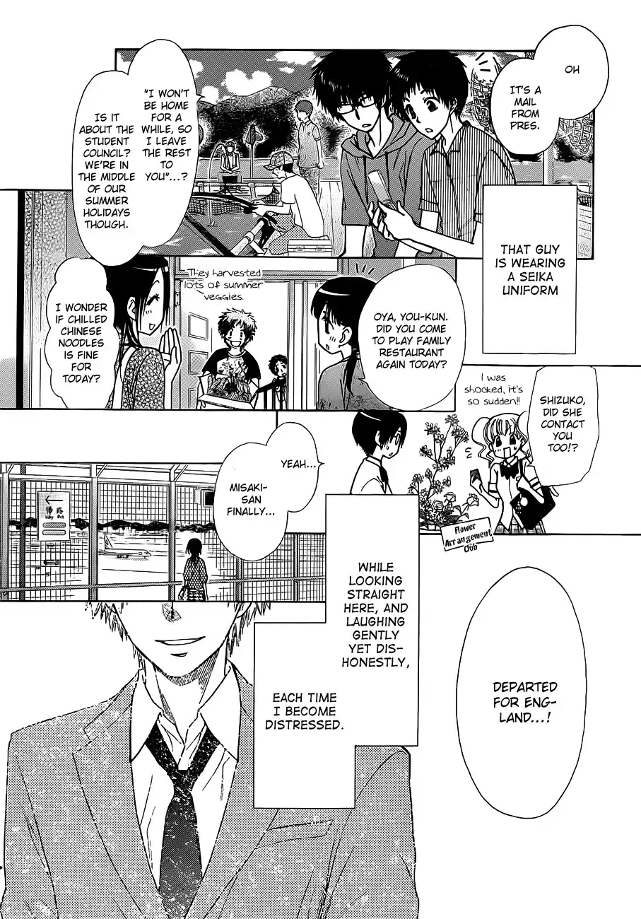 Kaichou Wa Maid-sama! Chapter 77 30